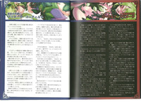 Monster Girl Encyclopedia World Guide I ～Daraku no ShoujoFallen Maidens- hentai