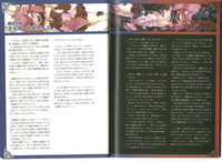 Monster Girl Encyclopedia World Guide I ～Daraku no ShoujoFallen Maidens- hentai