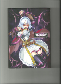 Monster Girl Encyclopedia World Guide I ～Daraku no ShoujoFallen Maidens- hentai