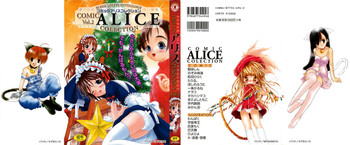 Comic Alice Collection Vol.2 hentai