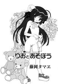 Comic Alice Collection Vol.4 hentai