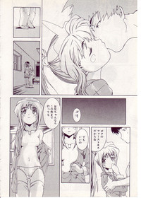 Comic Alice Sister Vol.1 hentai