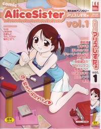 Comic Alice Sister Vol.1 hentai