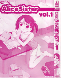 Comic Alice Sister Vol.1 hentai