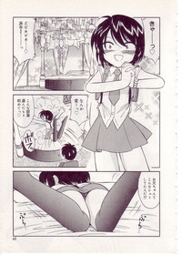 Comic Alice Sister Vol.1 hentai