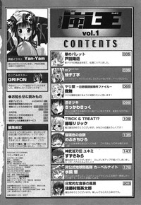 Comic Ran-Oh! Vol. 1 hentai