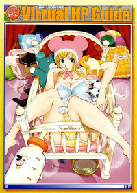 Comic Megastore 2003-09 hentai