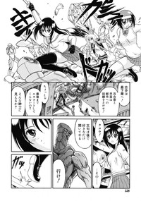 COMIC RiN 2011-09 hentai