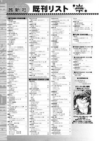 COMIC RiN 2011-09 hentai