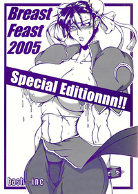 Breast Feast 2005 hentai