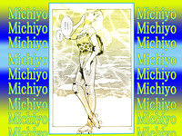School Mistress Michiyo hentai