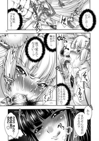 sperma card attack!! Eiyashou Mokou hen hentai