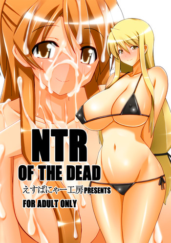 NTR OF THE DEAD hentai