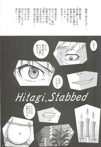 Hitagi, Stabbed hentai