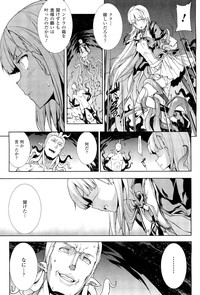 COMIC Unreal 2011-08 Vol. 32 hentai