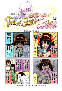 Suzumiya Haruhi Manga Suzumiya Haruhi Kyon no Tea of Sagittarius Herb hentai