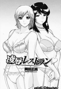 COMIC Momohime 2008-05 hentai