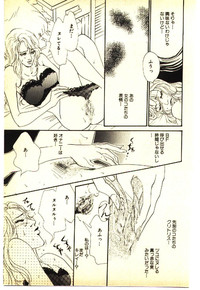 Kinshinsoukan & SM Taiken 1 hentai