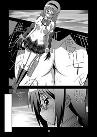 Akemi Homura Mesudorei Choukyou hentai