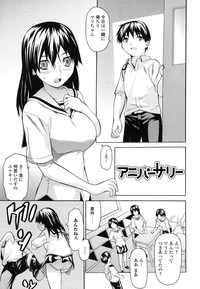 Kyousei Renai hentai