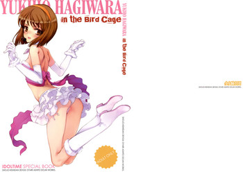 IDOLTIME SPECIAL BOOK YUKIHO HAGIWARA in the Bird Cage hentai