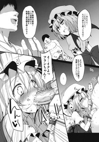 Remilia & Frandle's SPER:MATIC hentai