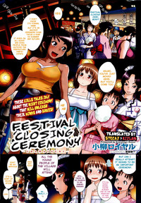 Ura Matsuri | Festival Closing Ceremony hentai