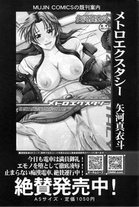 COMIC MILF 2011-09 Vol. 3 hentai