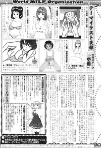COMIC MILF 2011-09 Vol. 3 hentai