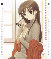 2005 Calendar hentai