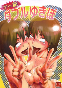 Ahegao Double Yukipo hentai