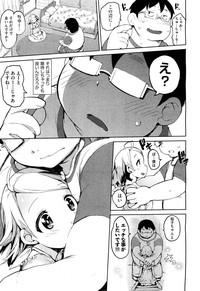 COMIC Aun 2011-10 hentai