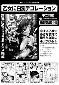 COMIC Aun 2011-10 hentai