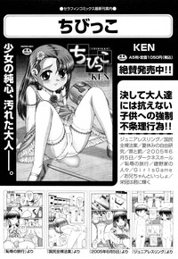 COMIC Aun 2011-10 hentai