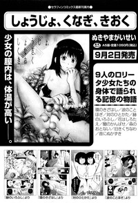 COMIC Aun 2011-10 hentai