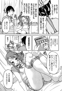 COMIC Aun 2011-10 hentai