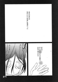 Kubiwa Tsuushin vol. 9 hentai