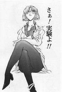 Akagi Ritsuko Hen - Ritsuko Akagi Edition hentai