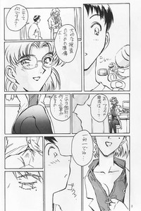 Akagi Ritsuko Hen - Ritsuko Akagi Edition hentai