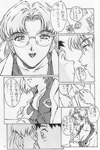 Akagi Ritsuko Hen - Ritsuko Akagi Edition hentai