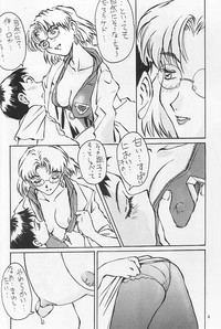 Akagi Ritsuko Hen - Ritsuko Akagi Edition hentai