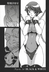 Tokubetsu Shinsatsushitsu 3 hentai