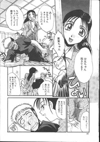 COMIC Muga 1999-05 hentai