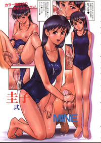 COMIC Muga 1999-05 hentai