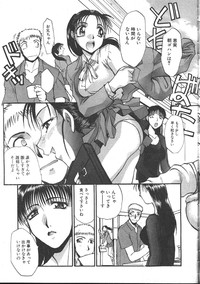 COMIC Muga 1999-05 hentai