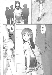 COMIC Muga 1999-05 hentai