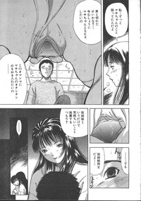 COMIC Muga 1999-05 hentai