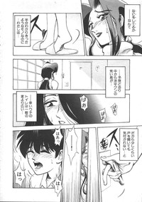 COMIC Muga 1999-05 hentai