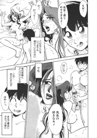 COMIC Muga 1999-05 hentai