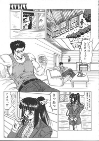 COMIC Muga 1999-05 hentai